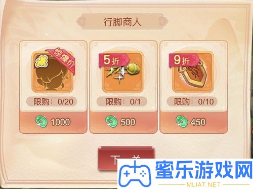 夢境西游網頁版勇闖馬戲團攻略大全