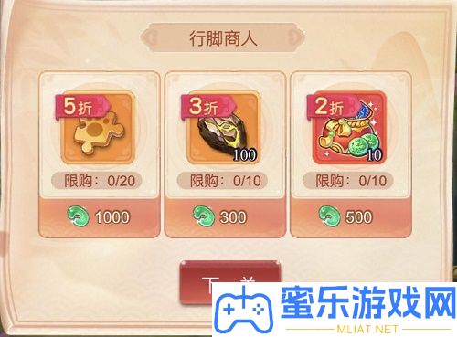 夢境西游網頁版勇闖馬戲團攻略大全