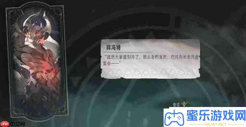 銀與緋星月夜話怎樣玩