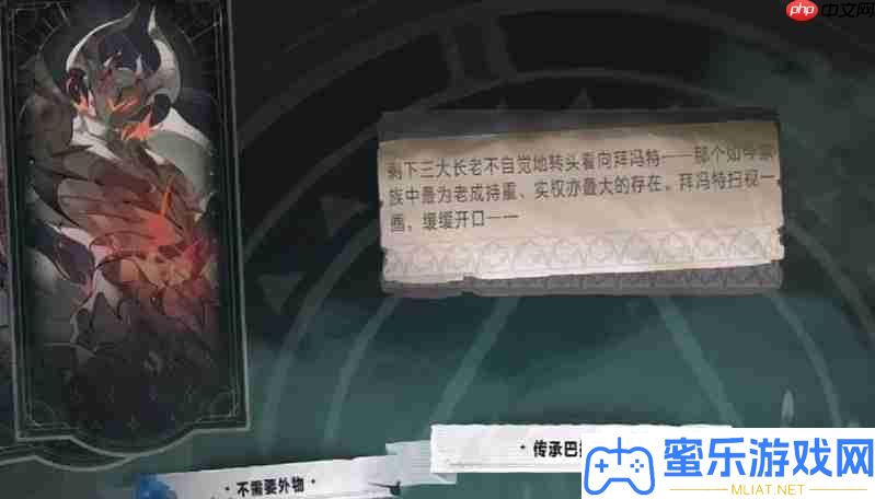 銀與緋星月夜話怎樣玩