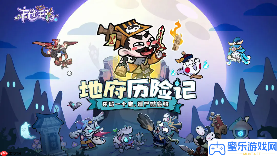 末世王者白色神獸首選