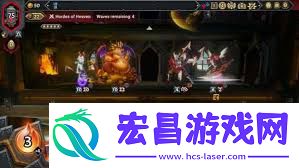 怪物火車2無(wú)窮集兵怎樣通關(guān)