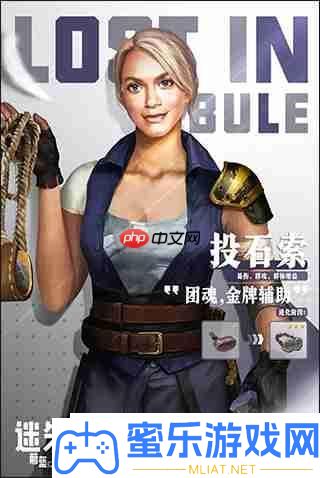 迷失湛藍冷刀兵具體分享攻略