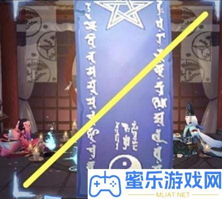 陰陽師奧秘圖案2021年4月怎樣畫