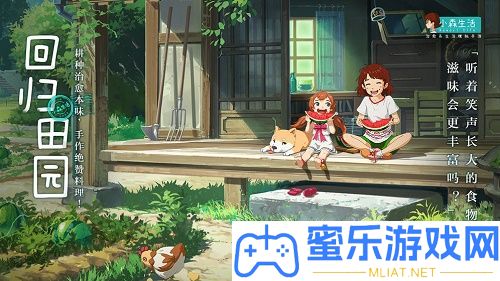 小森生涯口令碼大全最新2021