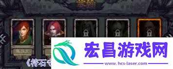 符石守護者怎樣取得魔法設備