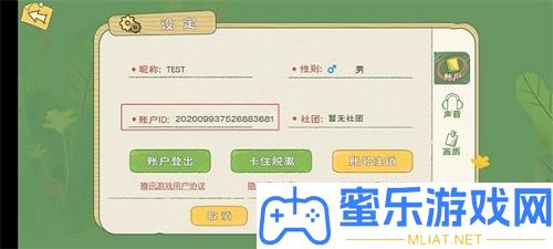 小森生涯幾點開服上線