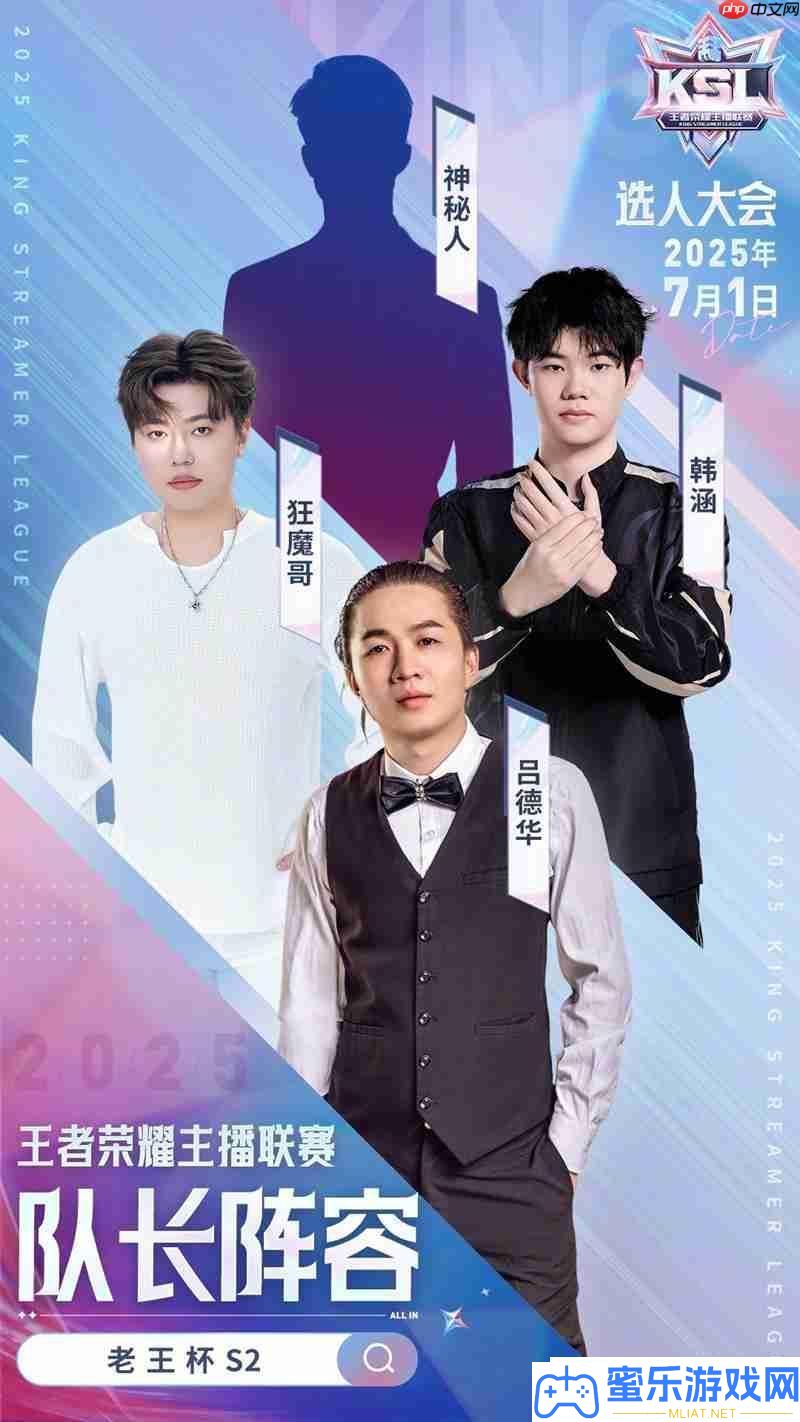 王者光榮老頭杯甚么時辰上線