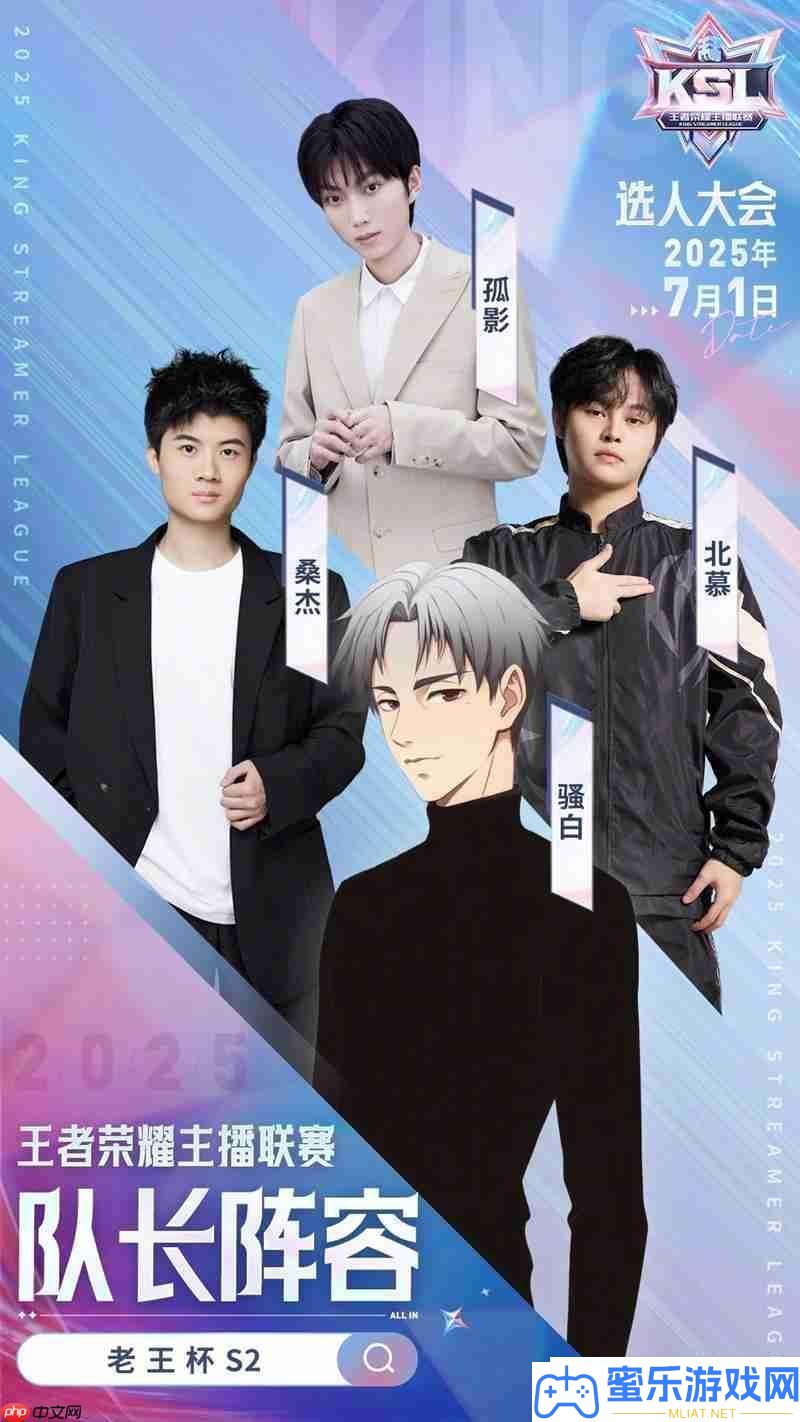 王者光榮老頭杯甚么時辰上線