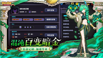 《無極仙途》新服震動開啟，修仙之旅再啟新篇章