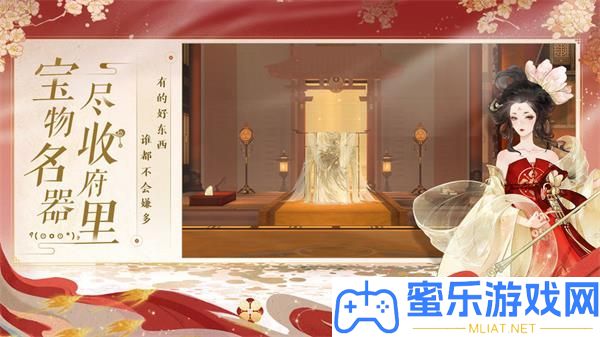 忘川風(fēng)華錄寶墟雅第九層通關(guān)攻略