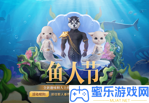 妄圖山海陵魚魚苗在哪釣