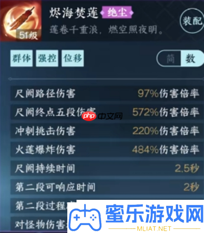 逆水寒新特技和群俠技藝抽取推薦