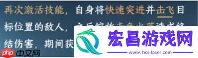 逆水寒新特技和群俠技藝抽取推薦