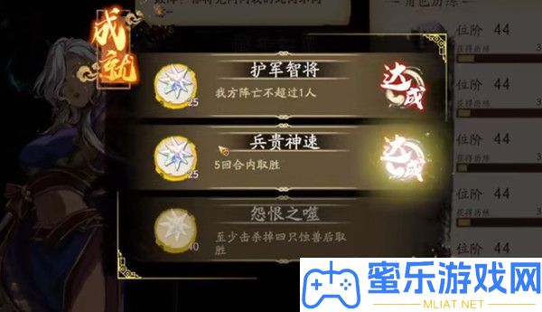 寰宇劫幽城再一時輪承命積石攻略大全