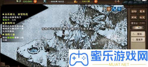 煙雨江湖巨鯨幫傅九三坐標在哪