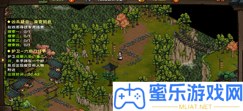 煙雨江湖巨鯨幫傅九三坐標在哪
