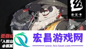 絕區(qū)零橘福福怎樣停止配隊