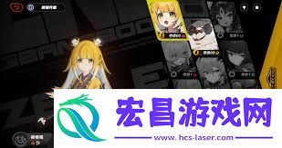 絕區(qū)零橘福福怎樣停止配隊