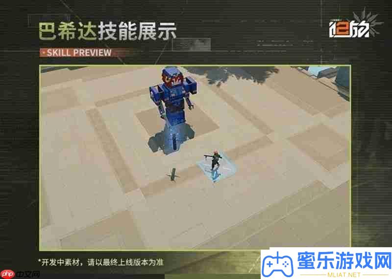 少女前線2巴希達有甚么技藝