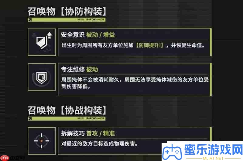 少女前線2巴希達有甚么技藝