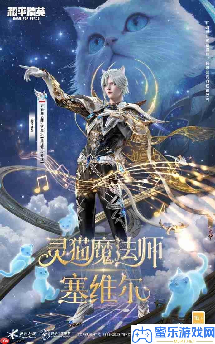 戰(zhàn)爭精英靈貓魔法師塞維爾怎樣樣