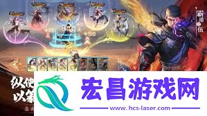 不夫君破局強橫流聲勢怎樣搭配