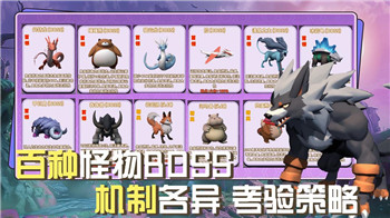 《岔路旅人》地圖指令成功完成攻略