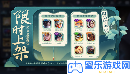 王者光榮保護幾點完畢明天2021.3.30