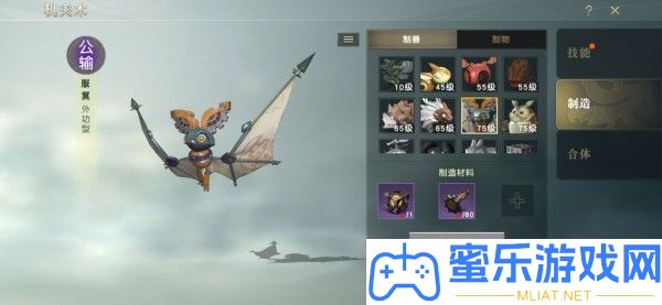 秦時明月世界罕見機(jī)軸怎樣取得