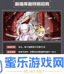 成功女神新的盼望早期怎樣抽卡