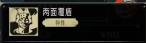 銀與緋西奧法納技藝詳細解答