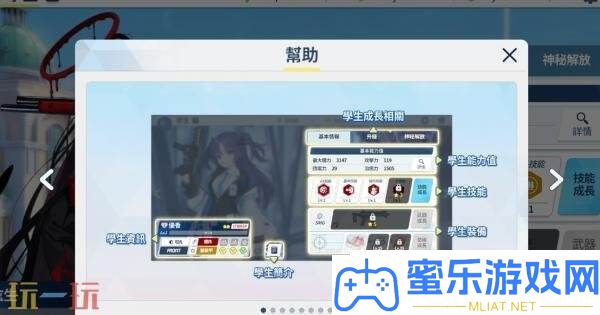 湛藍檔案現已在Steam推出