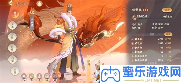 忘川風華錄武八單通打法攻略