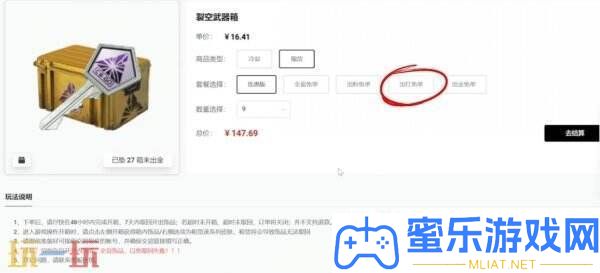 csgo怎樣批量開箱