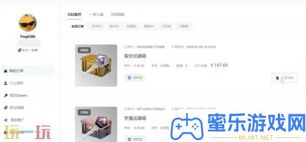 csgo怎樣批量開箱