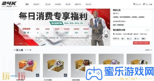 csgo怎樣批量開箱