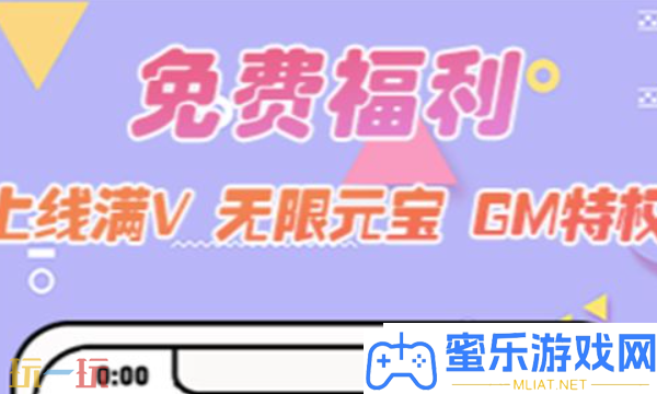 0.01扣頭手游平臺(tái)是真的嗎
