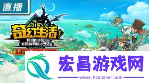 空想生涯i轉圈圈的龍和盜取時候的少女虹鳥的羽毛怎樣取得