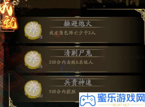 寰宇劫幽城再臨幻海迷城第四關通關攻略