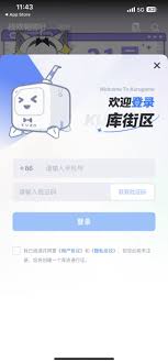 庫街區(qū)通行證在哪里