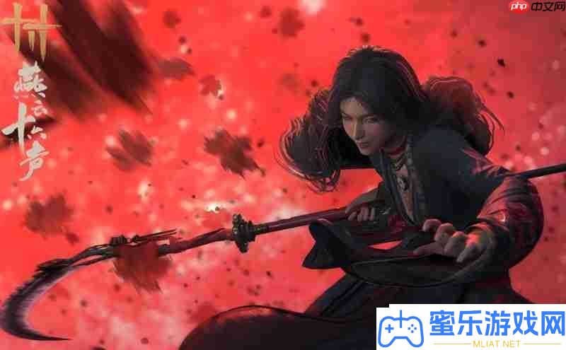 燕云十六聲單人多人形式區(qū)分