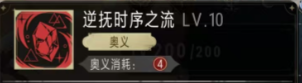 銀與緋賽特技藝是甚么