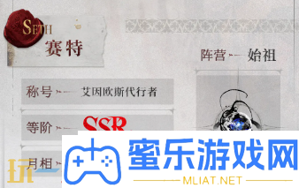 銀與緋賽特技藝是甚么
