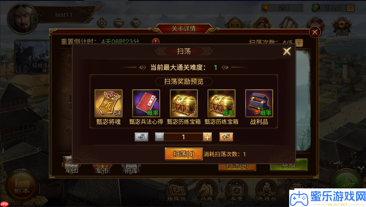 群雄時期甄宓智謀與美貌并存