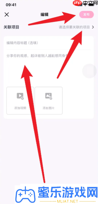 大麥APP動態(tài)發(fā)布全攻略