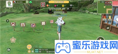 小森生涯怎樣訪問石友