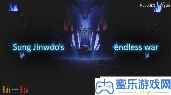 我單獨晉級手游新作我單獨晉級
