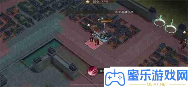 新三國志曹操傳孟德新書逃離城市攻略