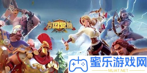 萬國醒覺亞歷山大甚么時辰出